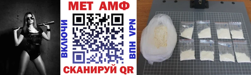 купить  сайты  Заполярный  Амфетамин Premium 