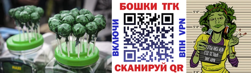 нарко площадка Telegram  Заполярный  Cannafood марихуана 