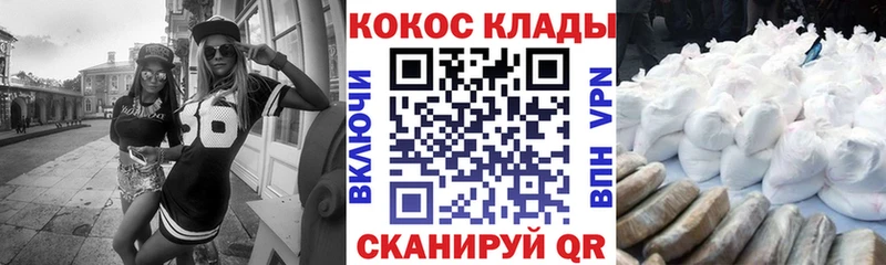 где купить наркоту  Заполярный  Cocaine 98% 
