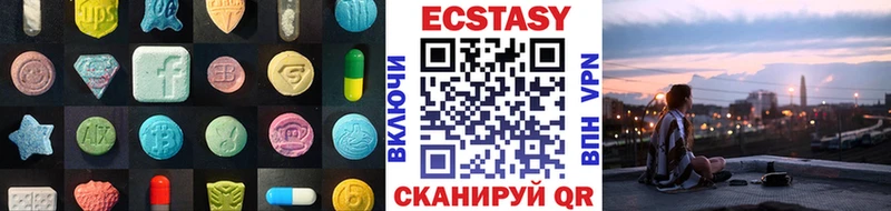ссылка на мегу ССЫЛКА  Заполярный  маркетплейс как зайти  Экстази MDMA 