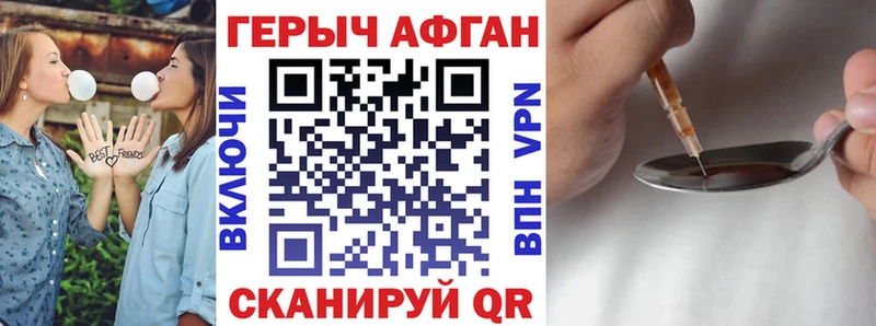 МЕГА   Заполярный  ГЕРОИН белый 