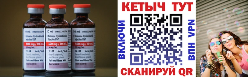 hydra маркетплейс  магазин    Заполярный  КЕТАМИН ketamine 