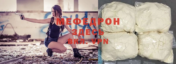 мяу мяу мука Алексеевка
