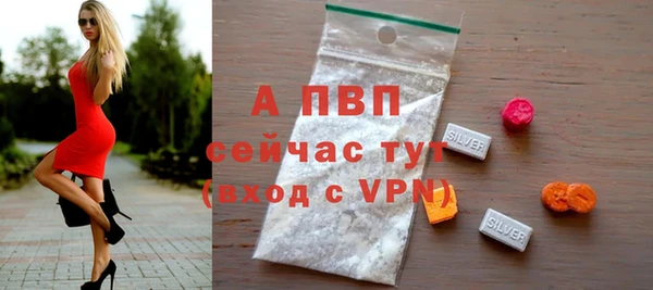 трава Армянск