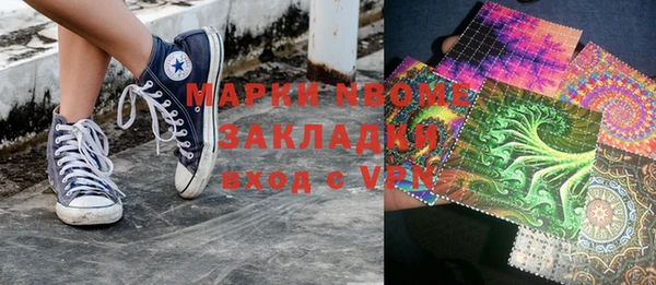 MDMA Михайловск