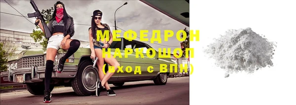мяу мяу мука Алексеевка