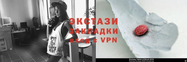 прущий лед Алзамай