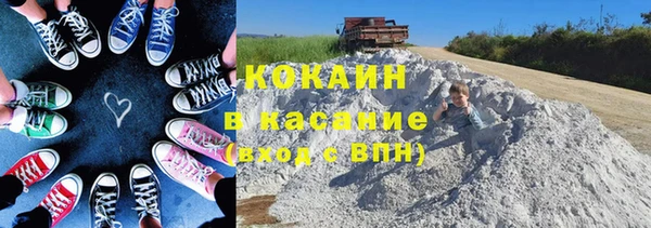 дистиллят марихуана Арсеньев