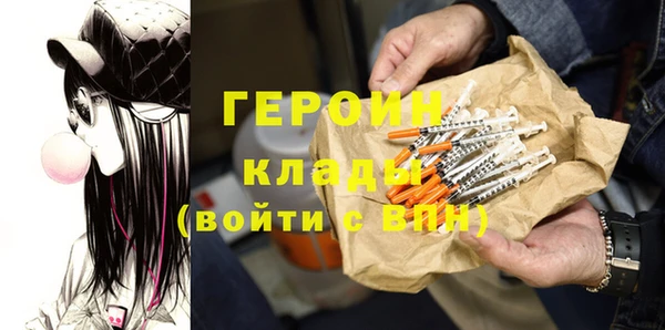 метадон Алексин