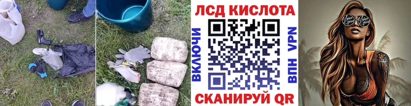 Лсд 25 экстази ecstasy  Заполярный 