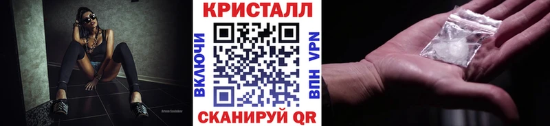 Первитин Methamphetamine  Заполярный 