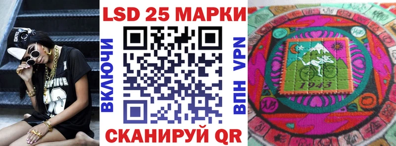 Марки 25I-NBOMe 1,5мг цены наркотик Заполярный
